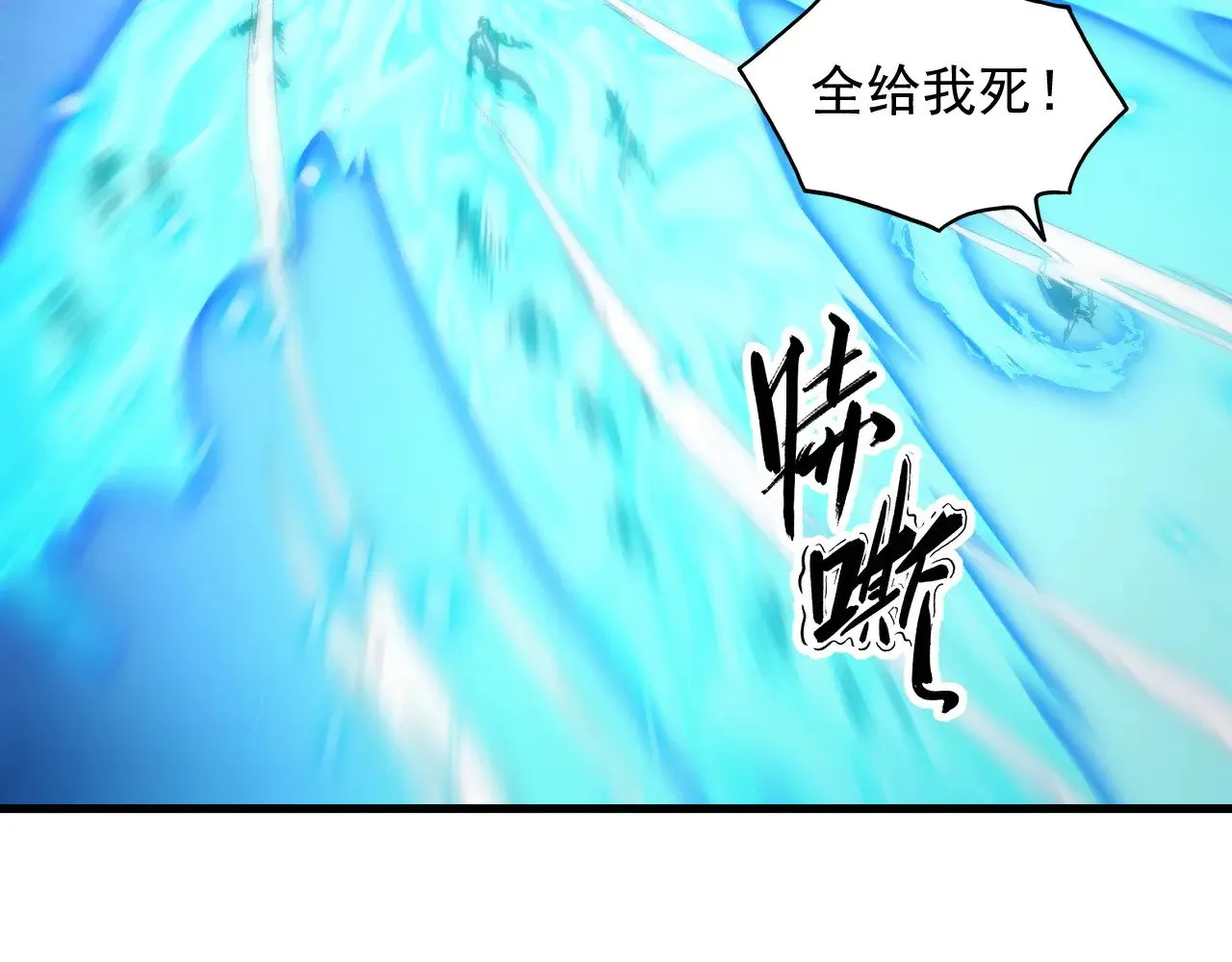 295 斩首行动正式开始！ 第107页