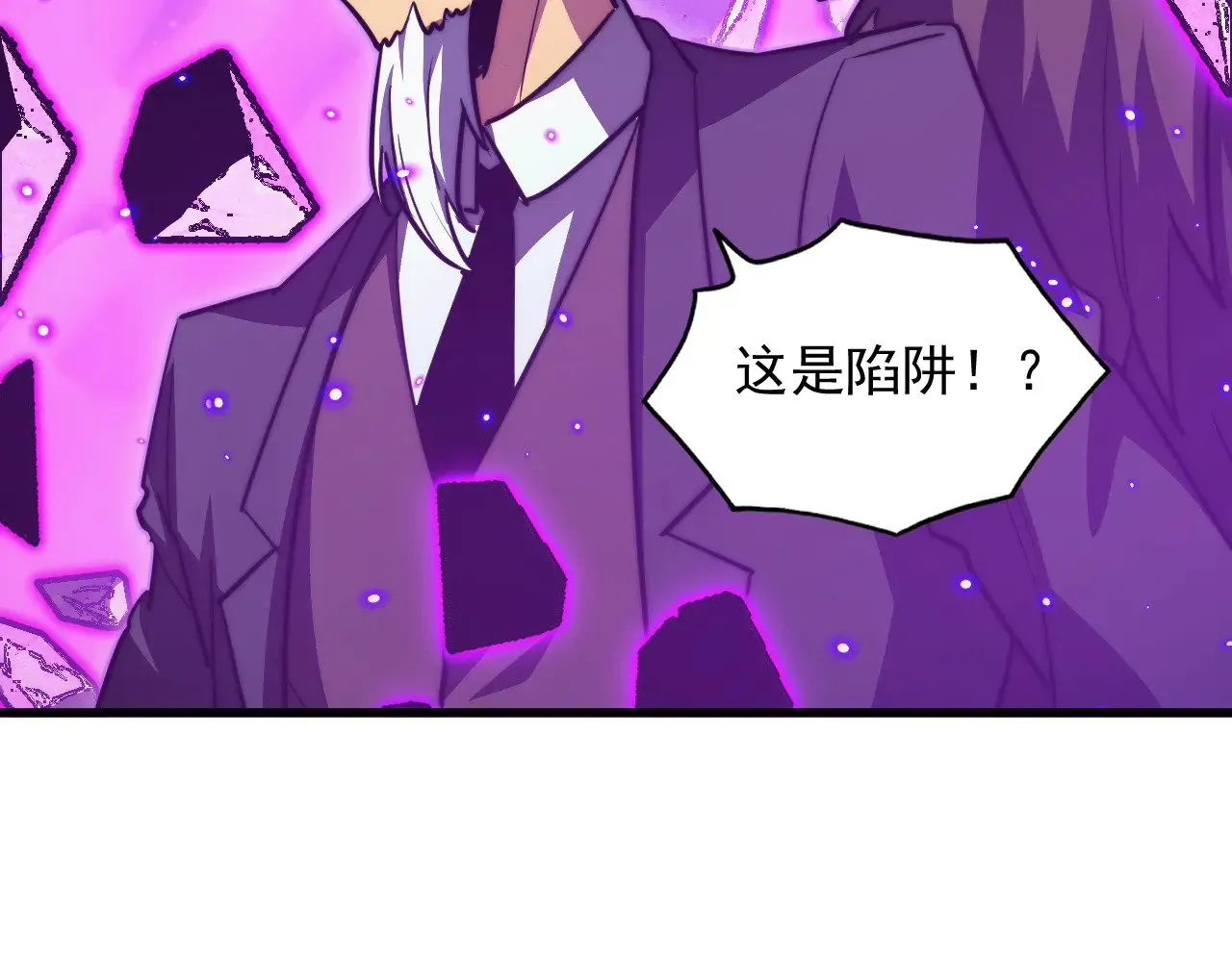 295 斩首行动正式开始！ 第123页