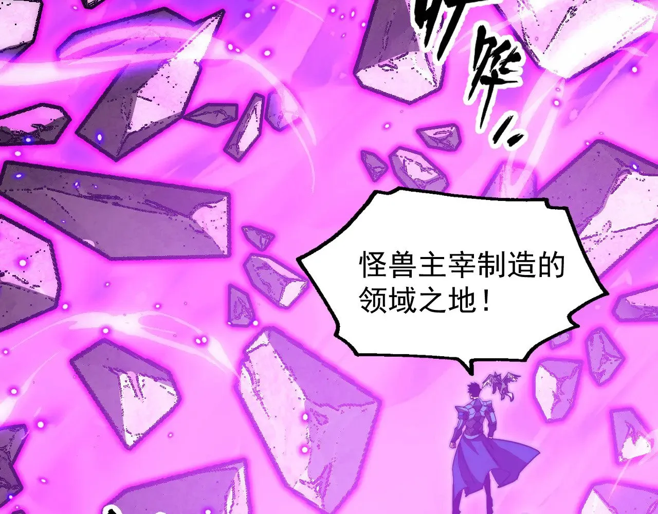 295 斩首行动正式开始！ 第125页