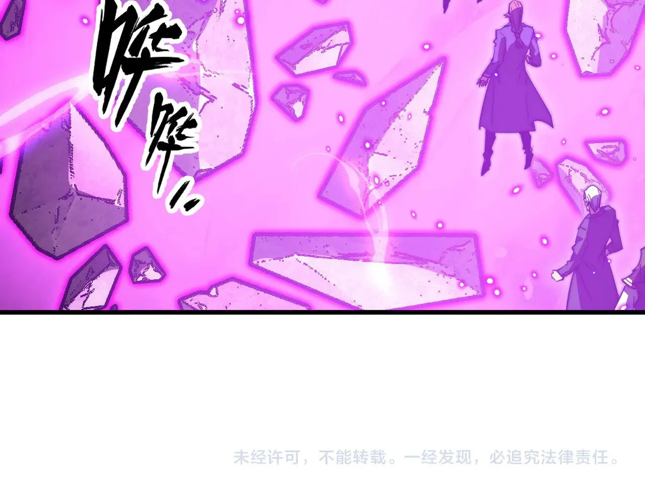 295 斩首行动正式开始！ 第126页