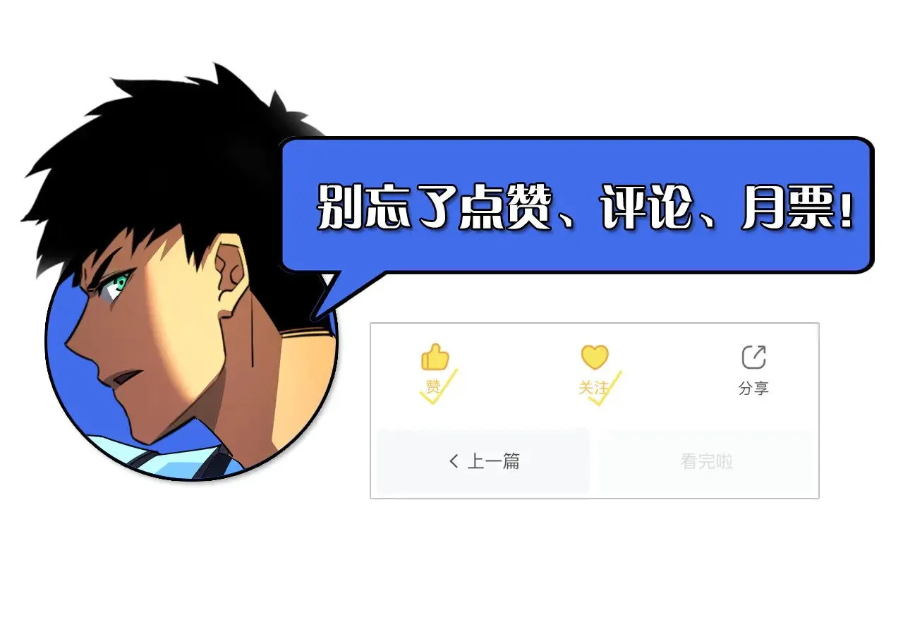 295 斩首行动正式开始！ 第131页