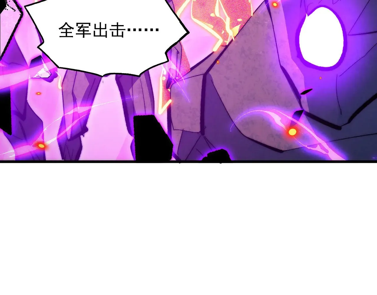 296 怪兽主宰们的陷阱！ 第13页