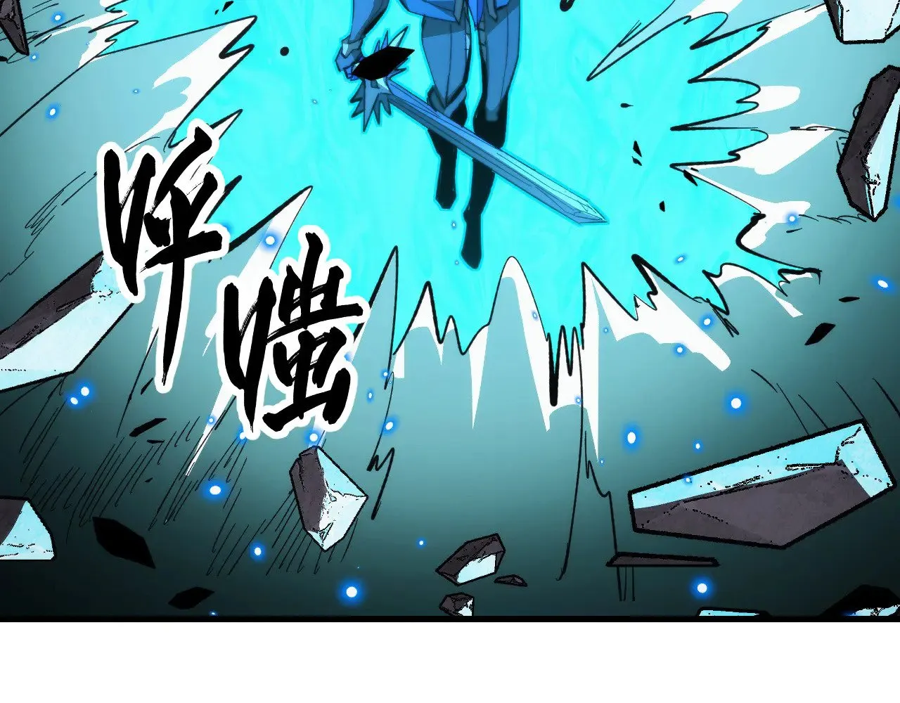296 怪兽主宰们的陷阱！ 第35页