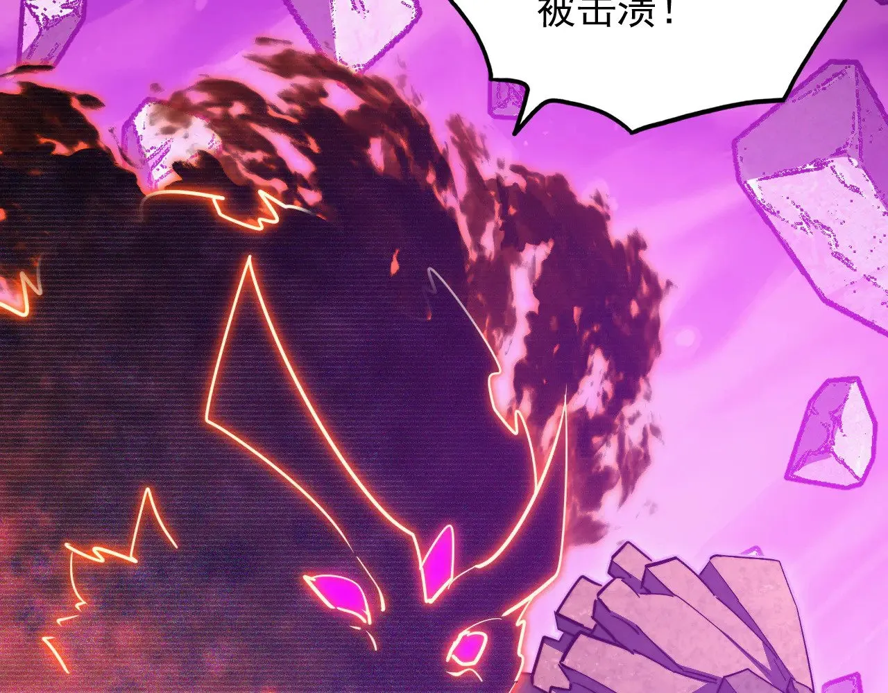 296 怪兽主宰们的陷阱！ 第49页