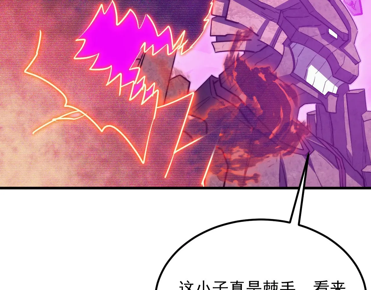 296 怪兽主宰们的陷阱！ 第50页