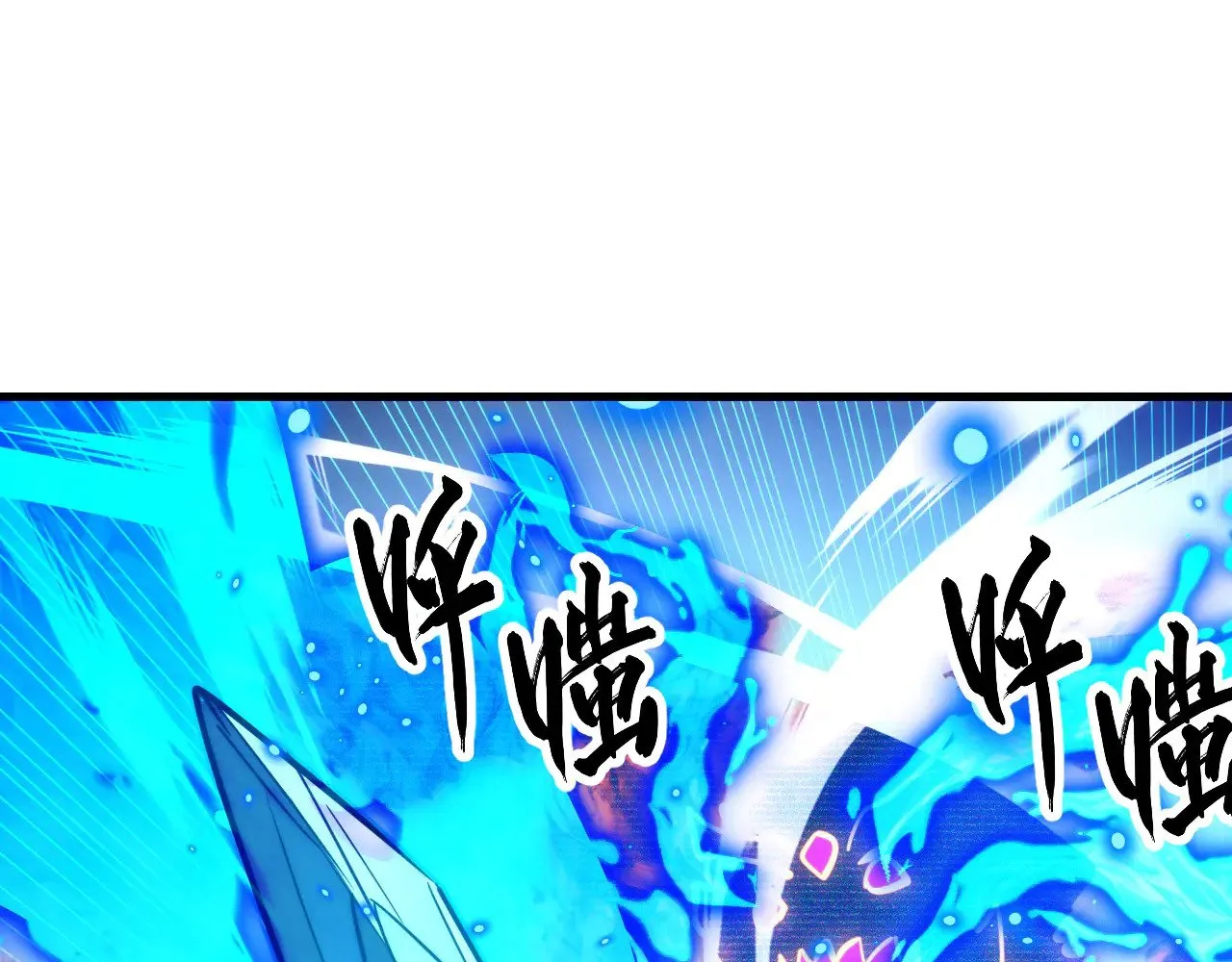 296 怪兽主宰们的陷阱！ 第59页