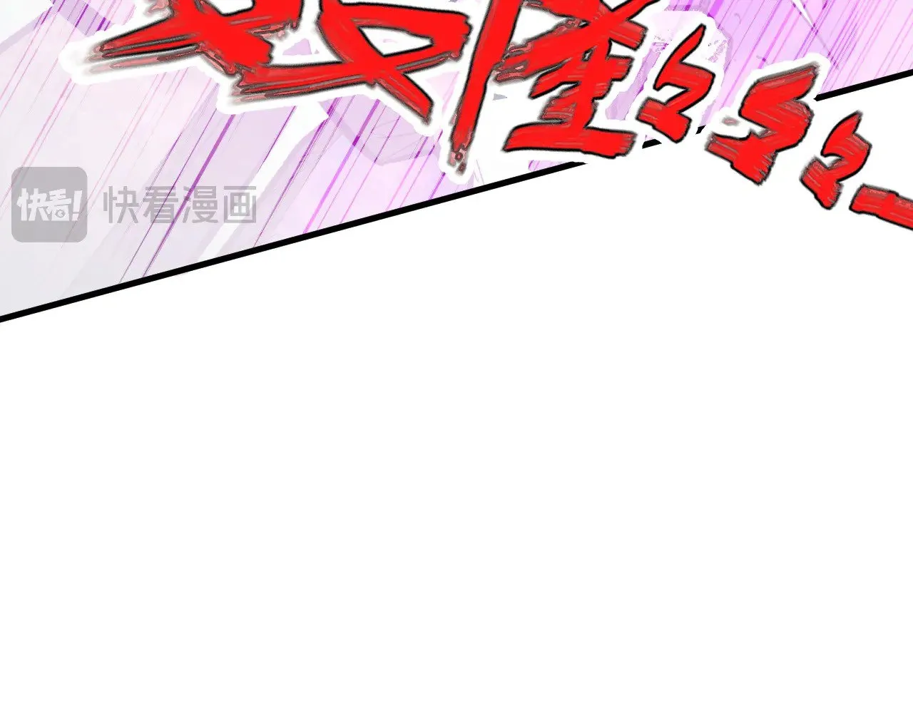 296 怪兽主宰们的陷阱！ 第86页