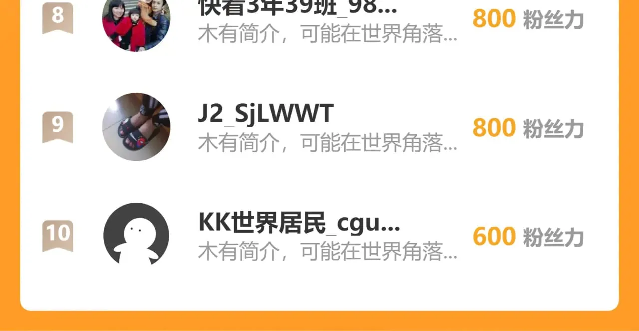 296 怪兽主宰们的陷阱！ 第129页