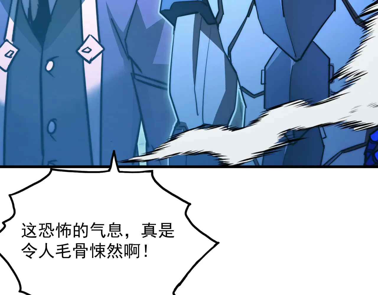 297 破局！强援出手！ 第10页