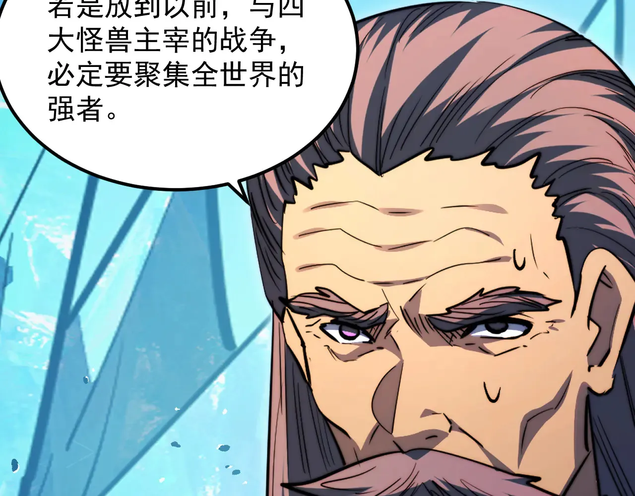 297 破局！强援出手！ 第12页