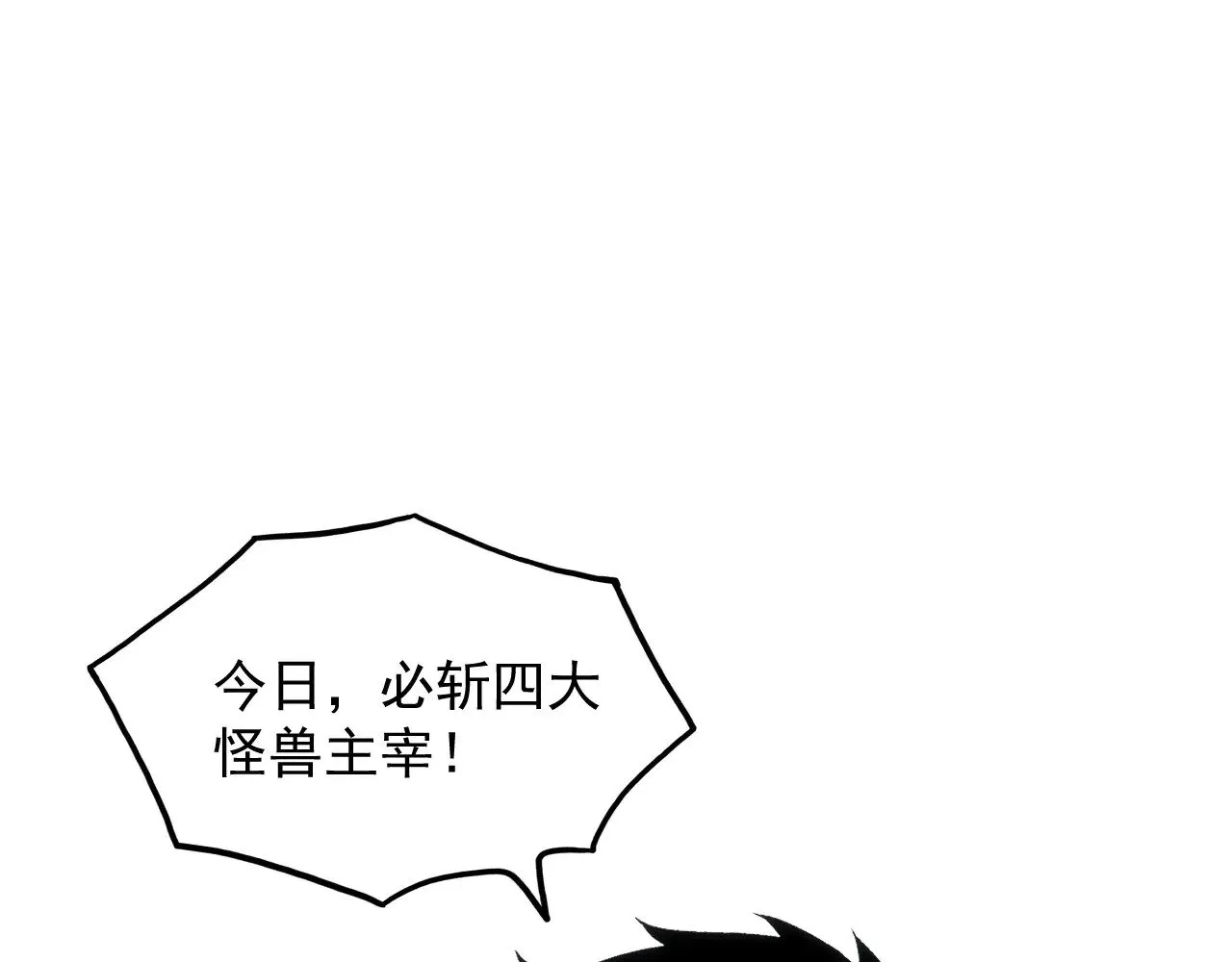 297 破局！强援出手！ 第17页