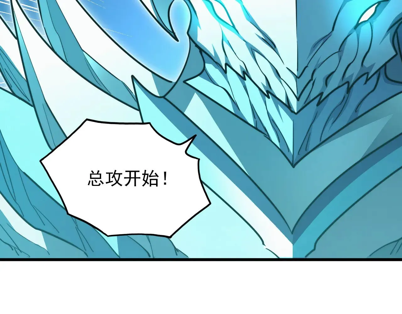 297 破局！强援出手！ 第32页
