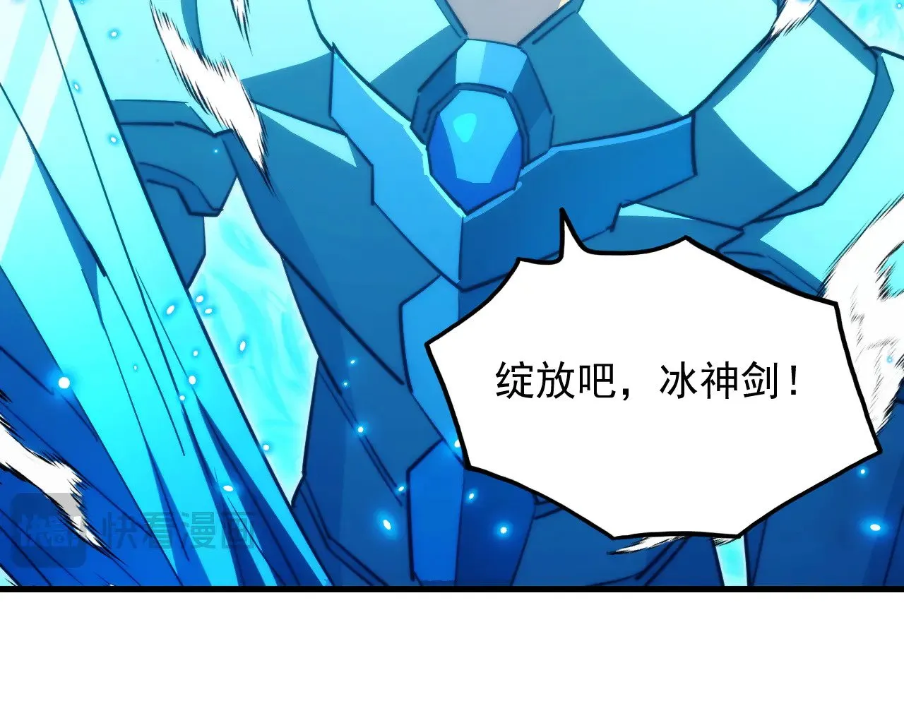 297 破局！强援出手！ 第38页