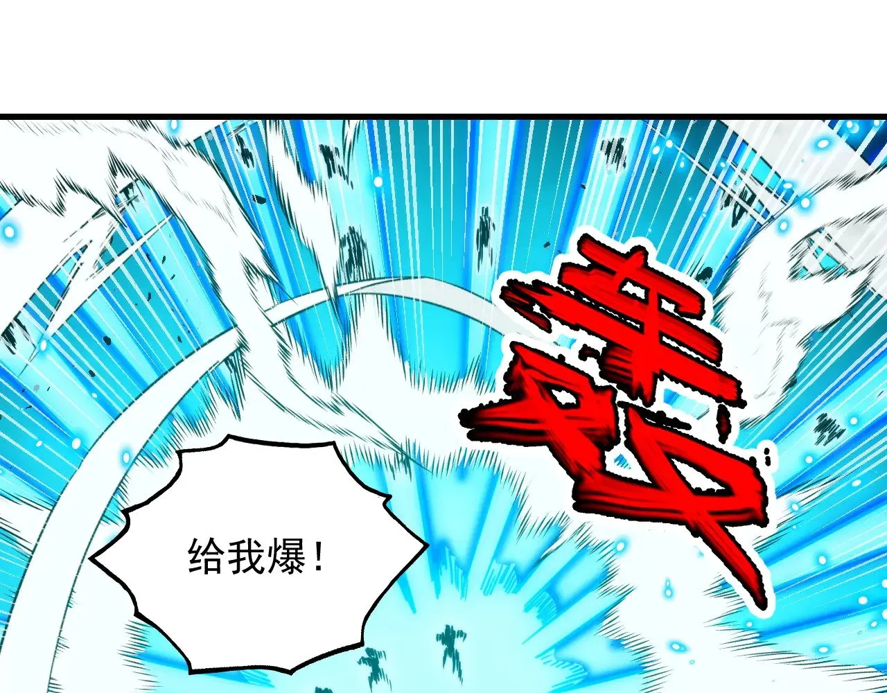 297 破局！强援出手！ 第40页