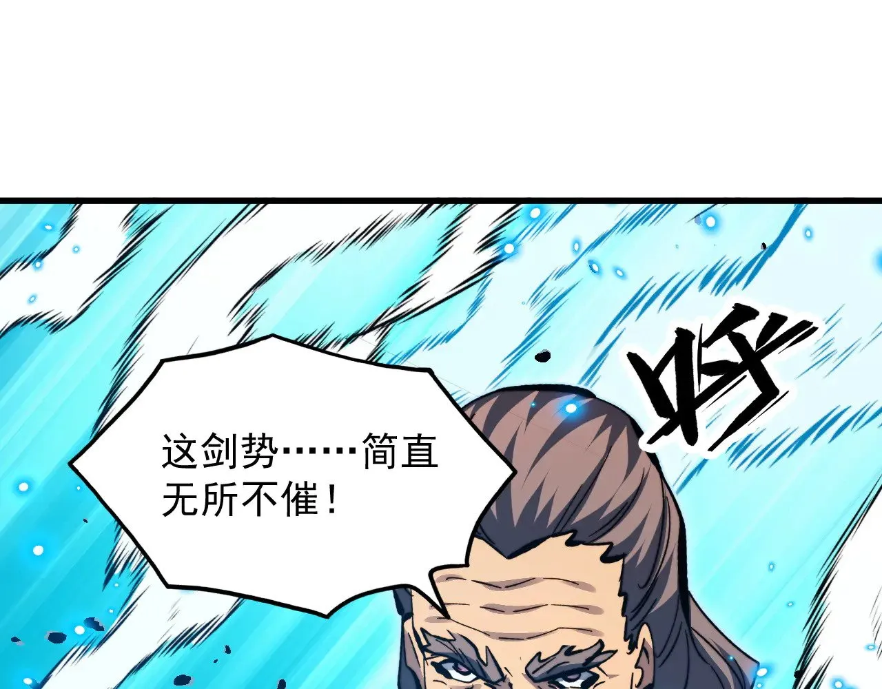 297 破局！强援出手！ 第43页