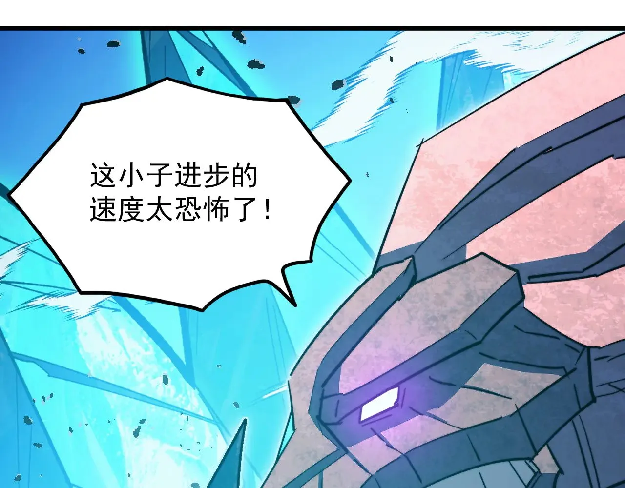 297 破局！强援出手！ 第49页