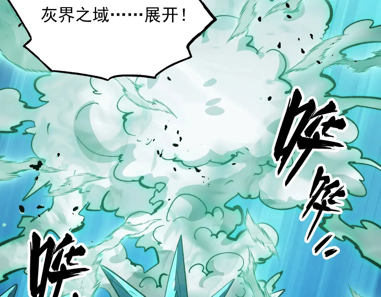 297 破局！强援出手！ 第57页