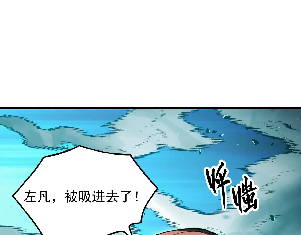 297 破局！强援出手！ 第62页
