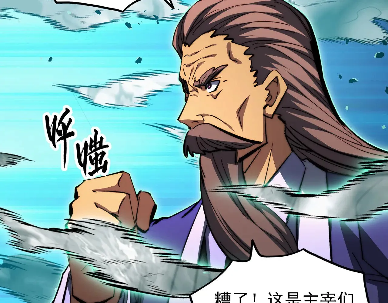 297 破局！强援出手！ 第63页