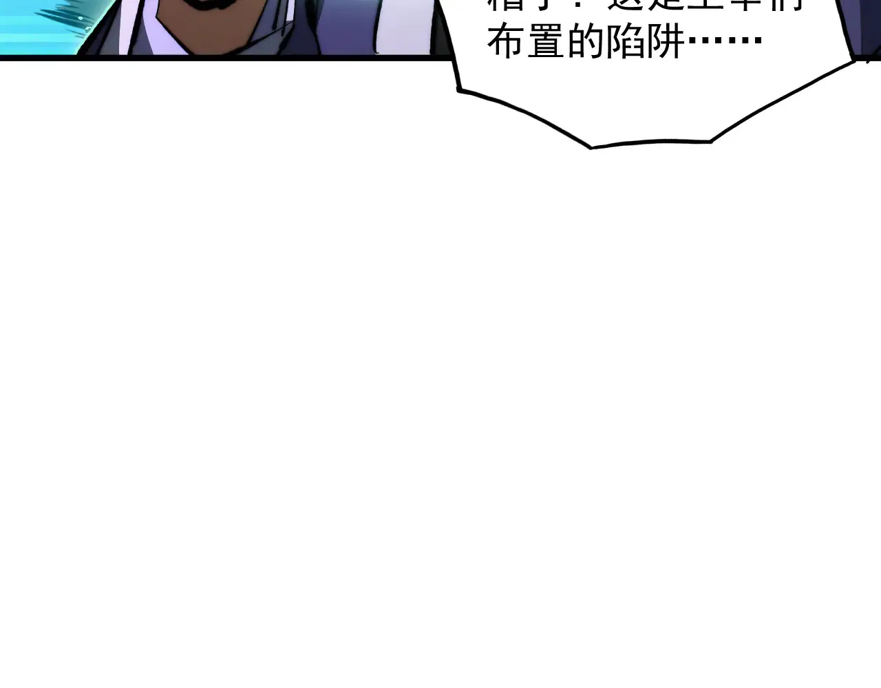 297 破局！强援出手！ 第64页