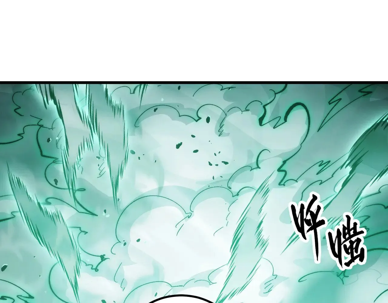 297 破局！强援出手！ 第65页