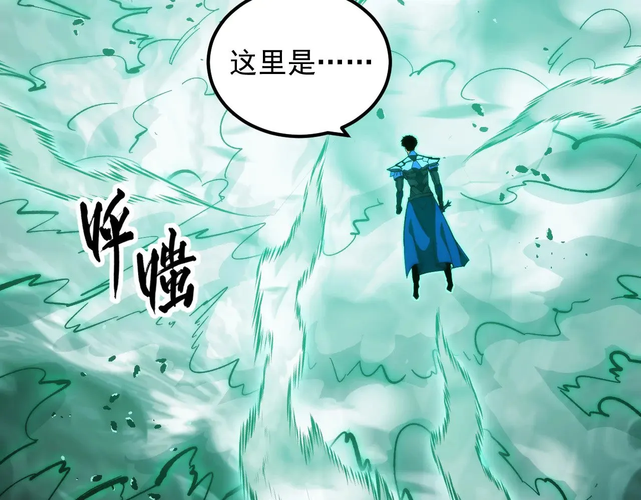 297 破局！强援出手！ 第66页
