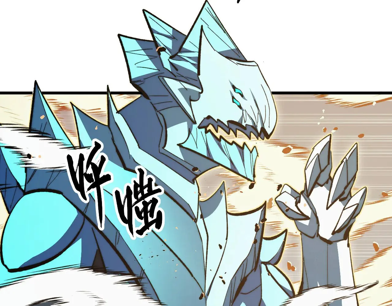 297 破局！强援出手！ 第105页