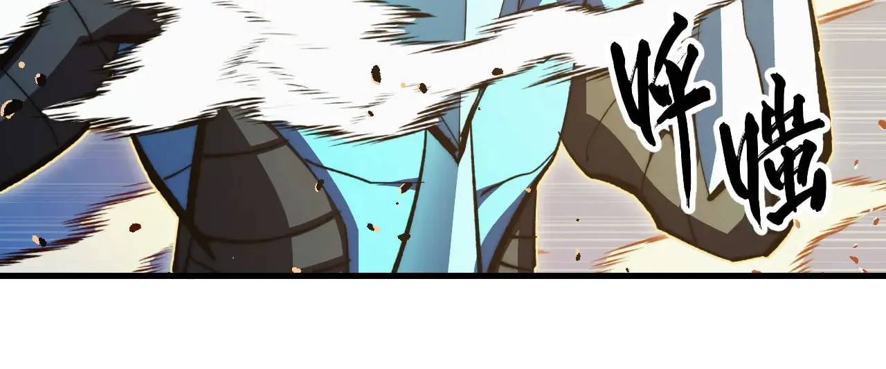297 破局！强援出手！ 第106页