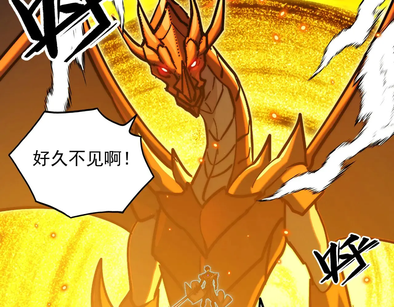 297 破局！强援出手！ 第108页