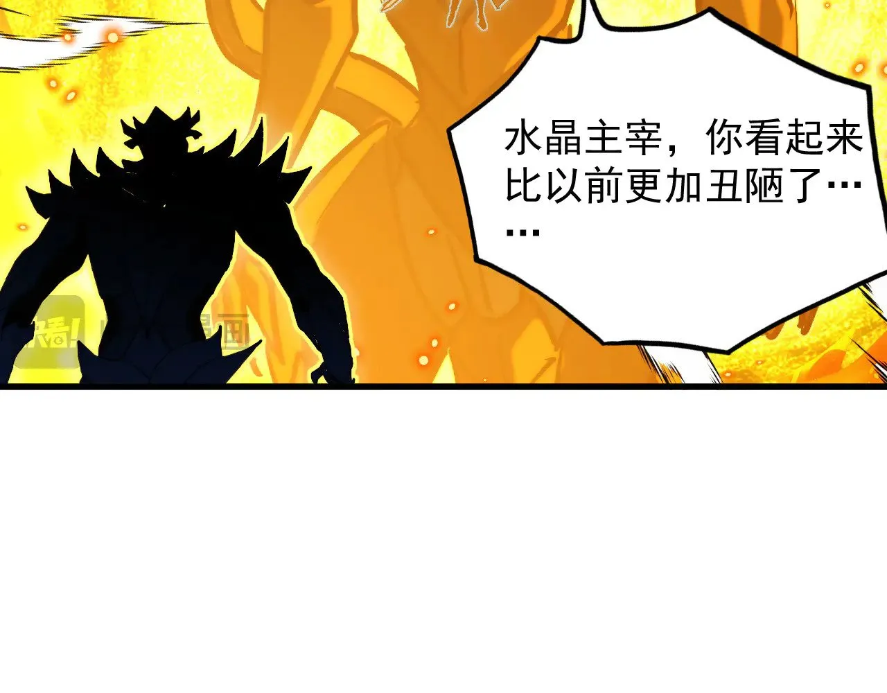 297 破局！强援出手！ 第109页