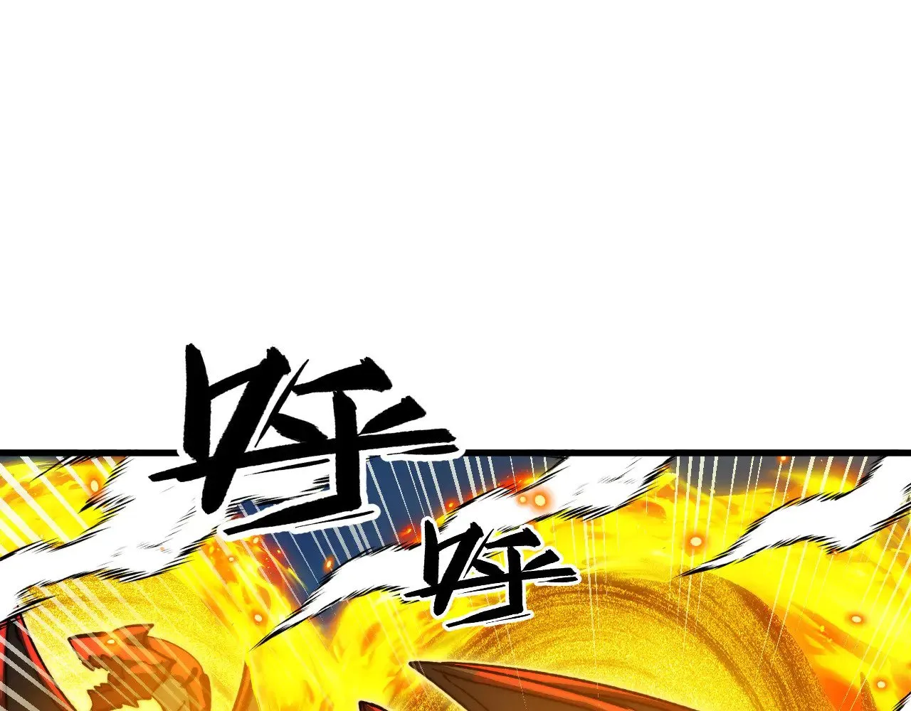 297 破局！强援出手！ 第110页