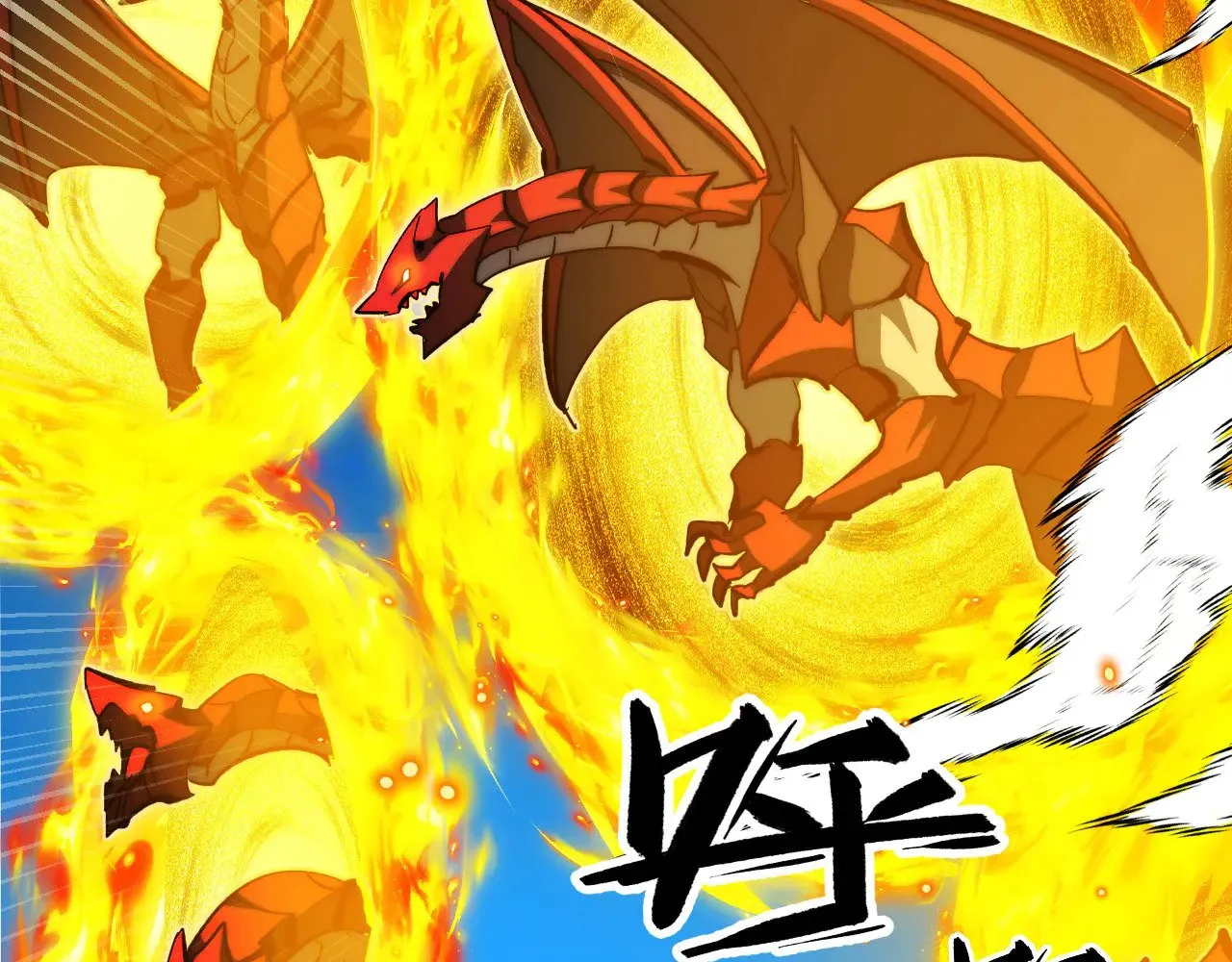 297 破局！强援出手！ 第111页
