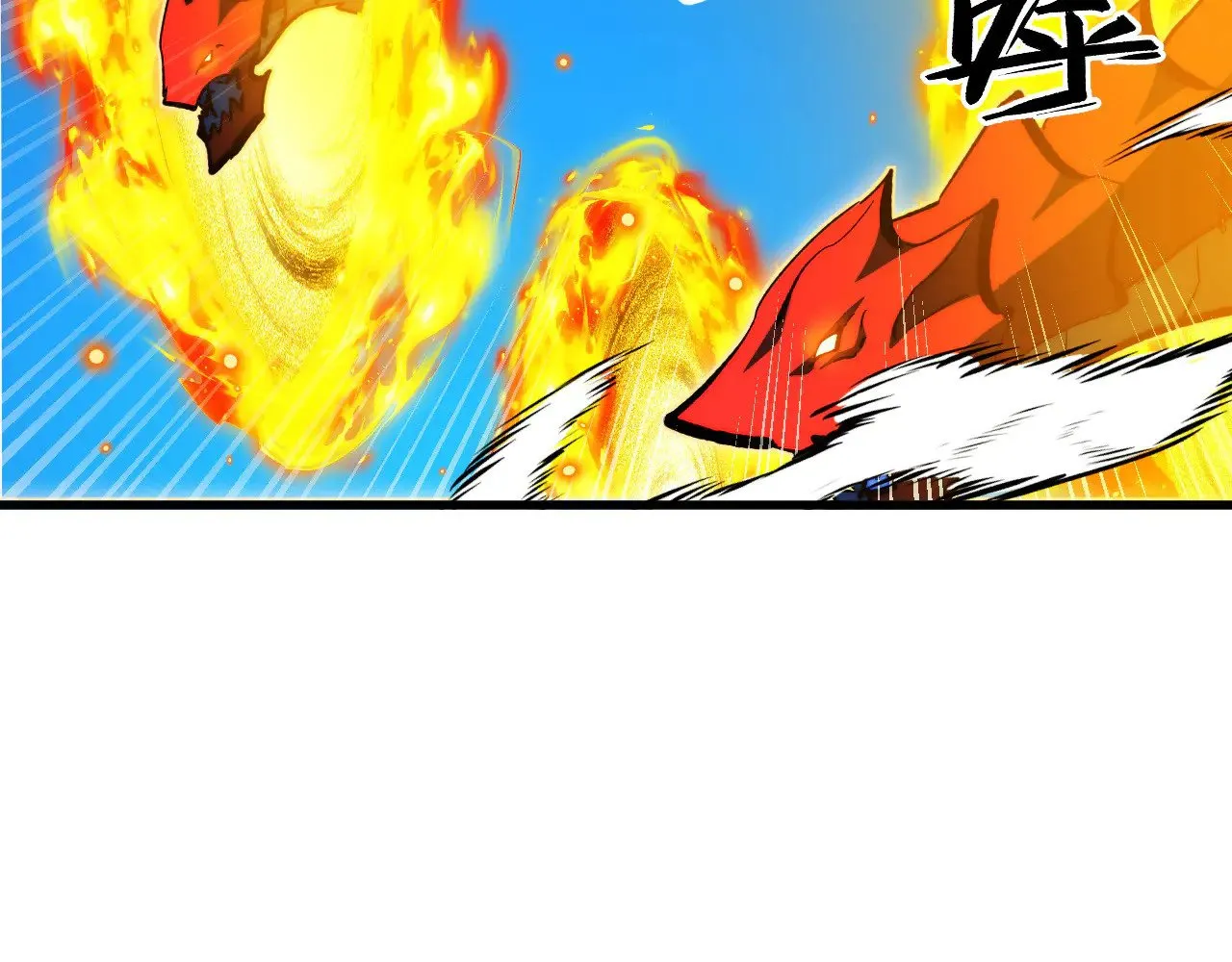 297 破局！强援出手！ 第112页