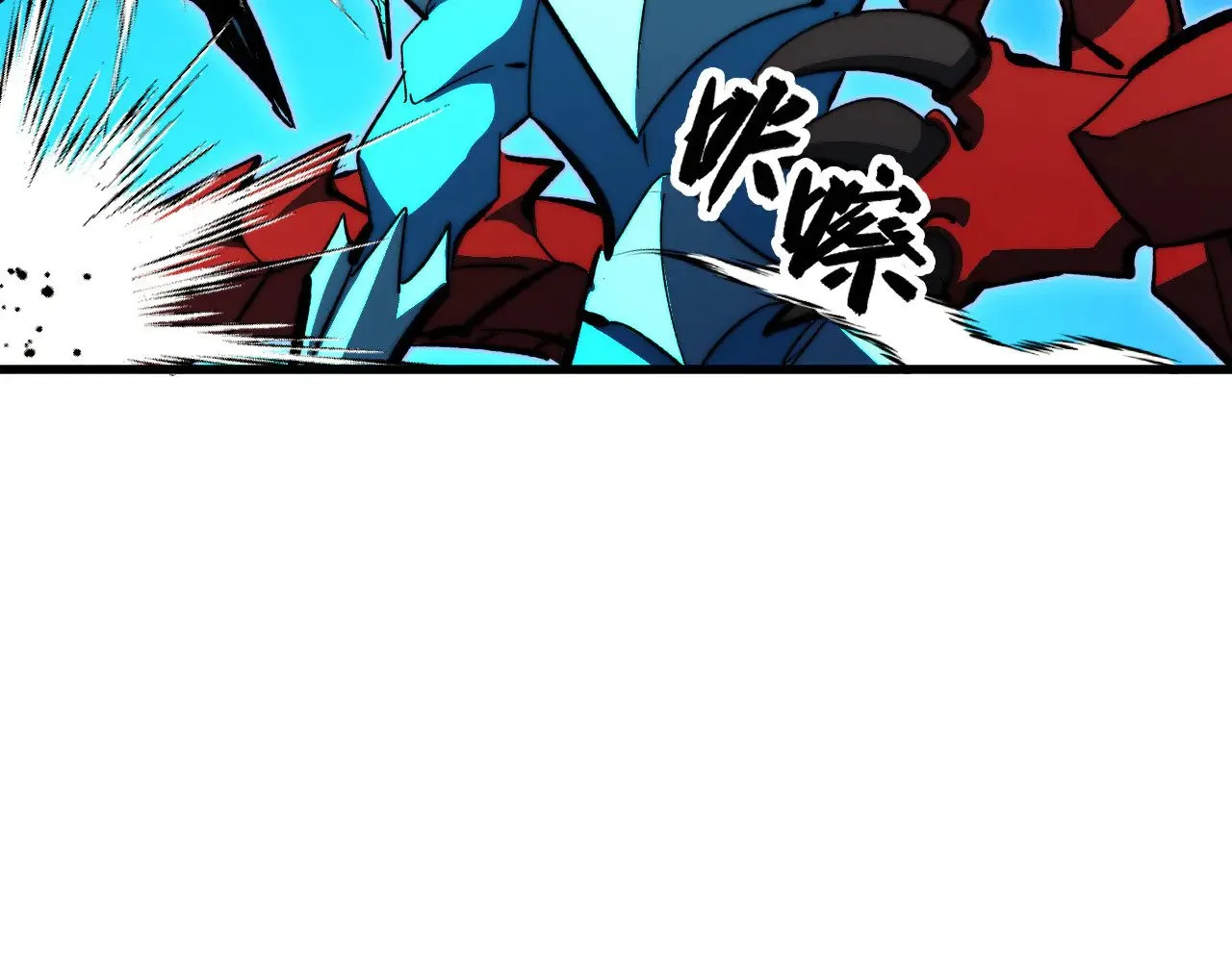 297 破局！强援出手！ 第115页