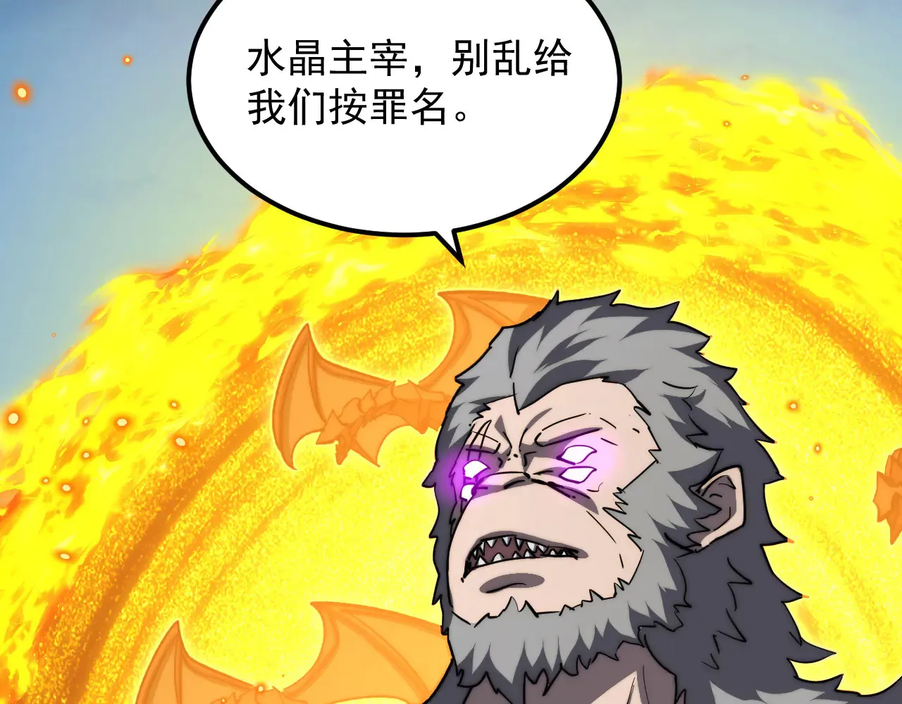 297 破局！强援出手！ 第119页