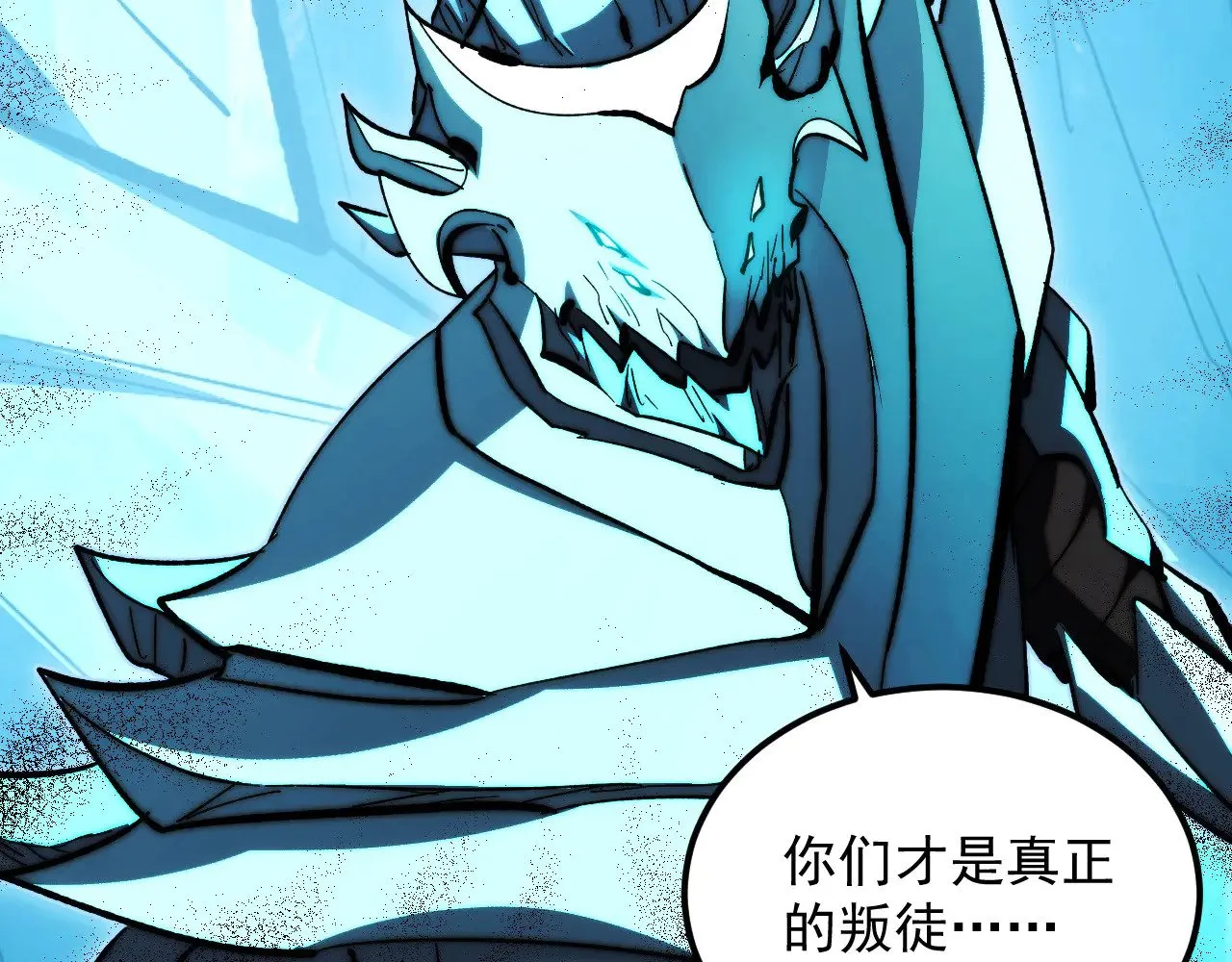 297 破局！强援出手！ 第123页