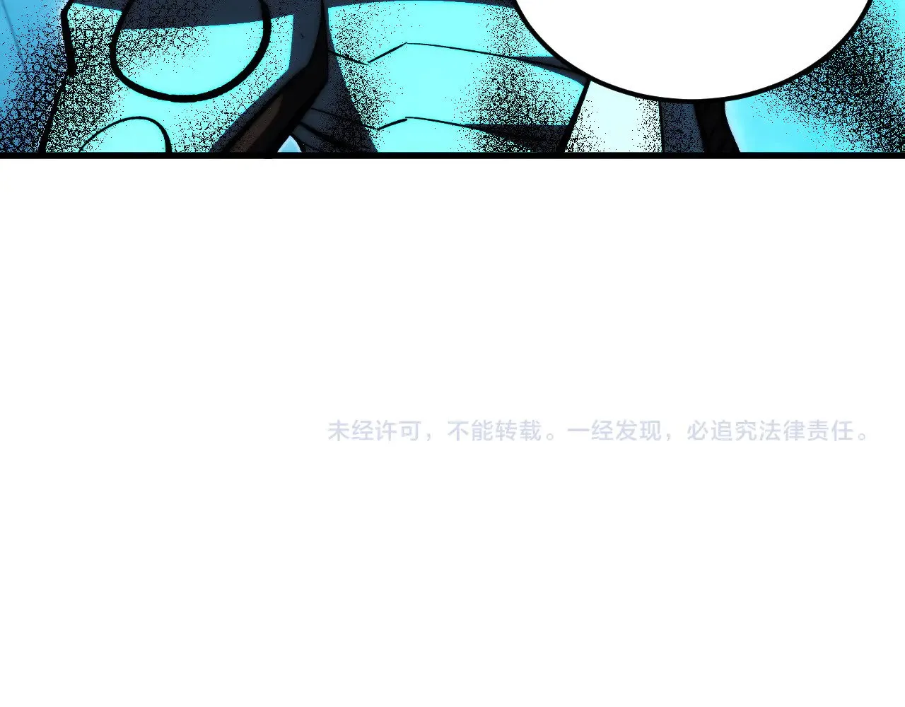 297 破局！强援出手！ 第124页