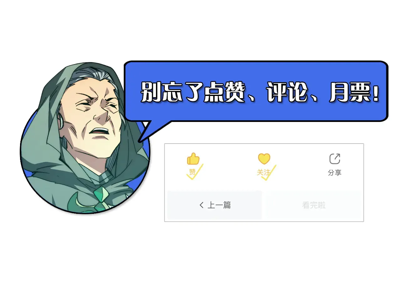 297 破局！强援出手！ 第129页