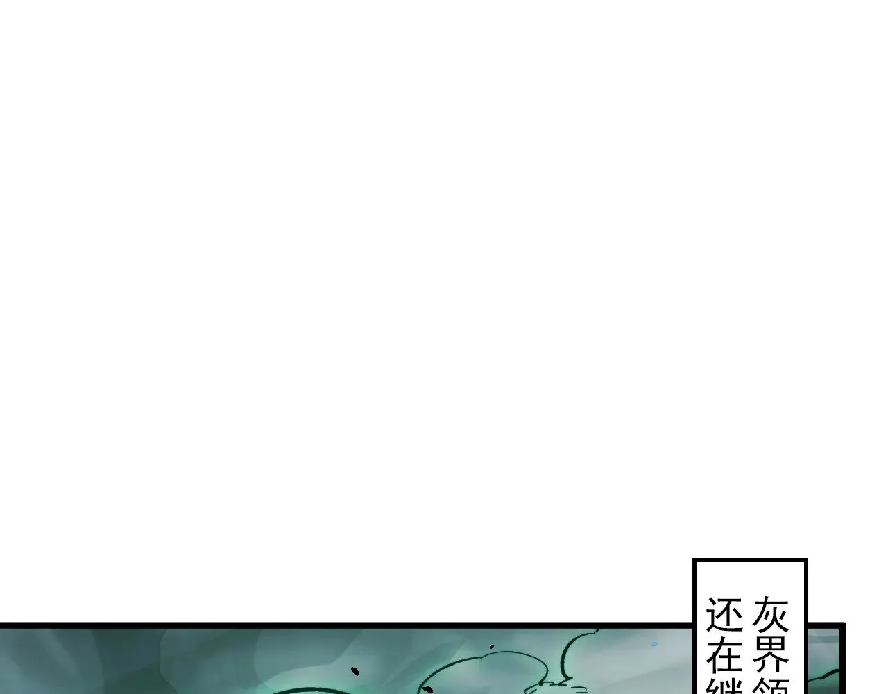 298 主宰级混战！ 第5页