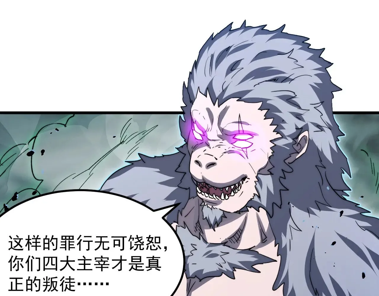 298 主宰级混战！ 第10页