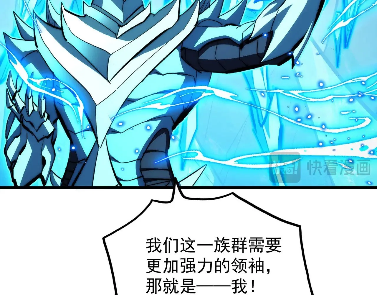 298 主宰级混战！ 第14页