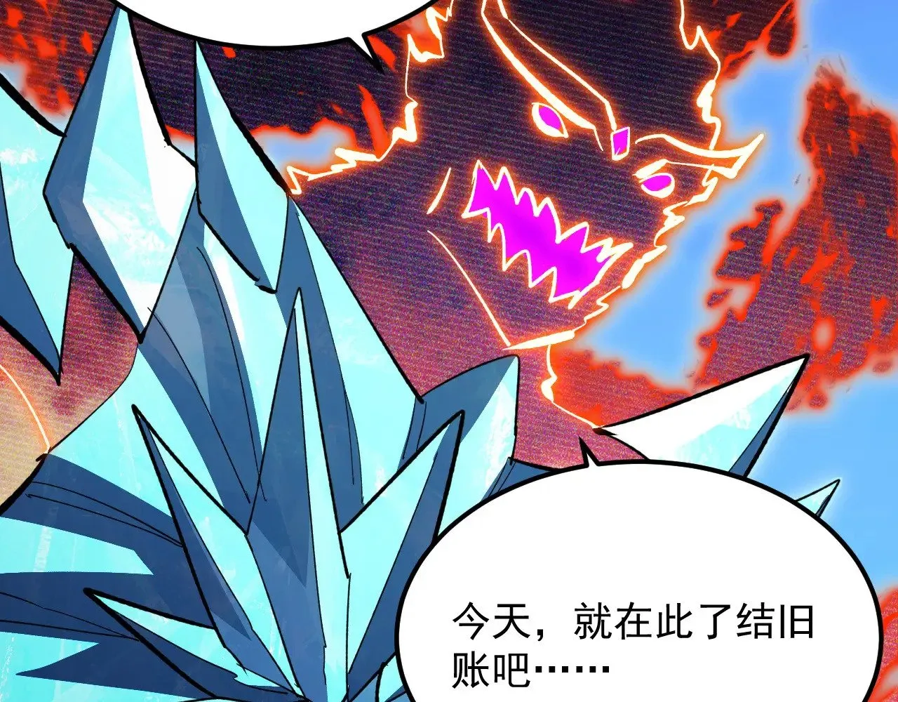 298 主宰级混战！ 第25页