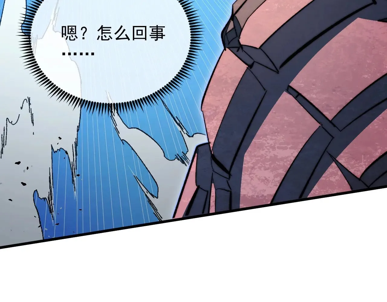 298 主宰级混战！ 第35页