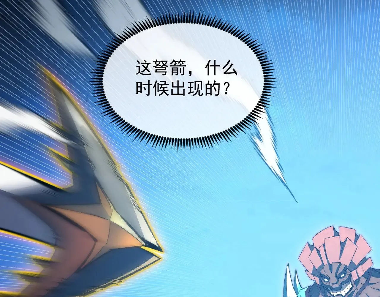298 主宰级混战！ 第37页