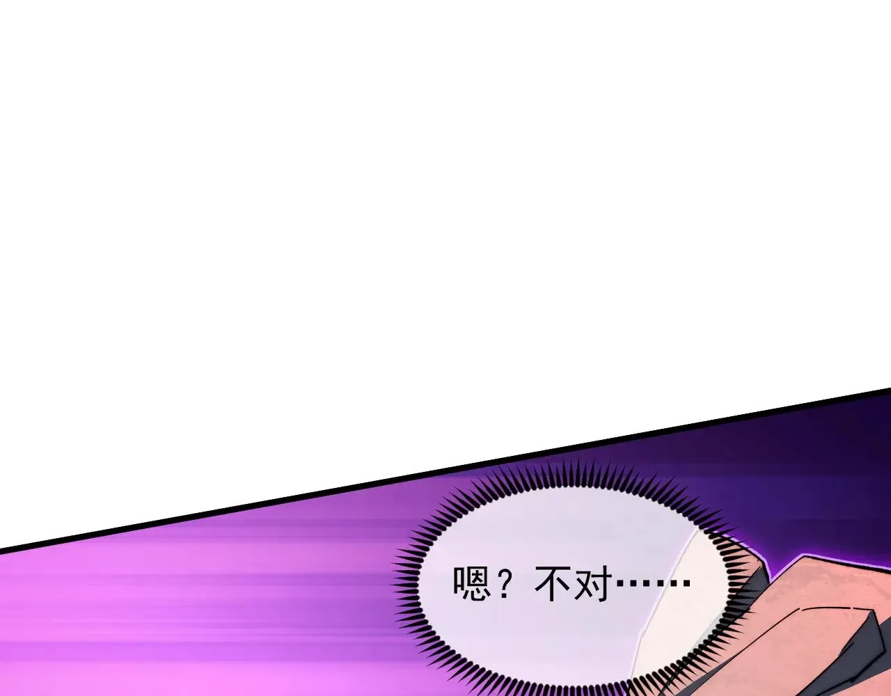 298 主宰级混战！ 第42页