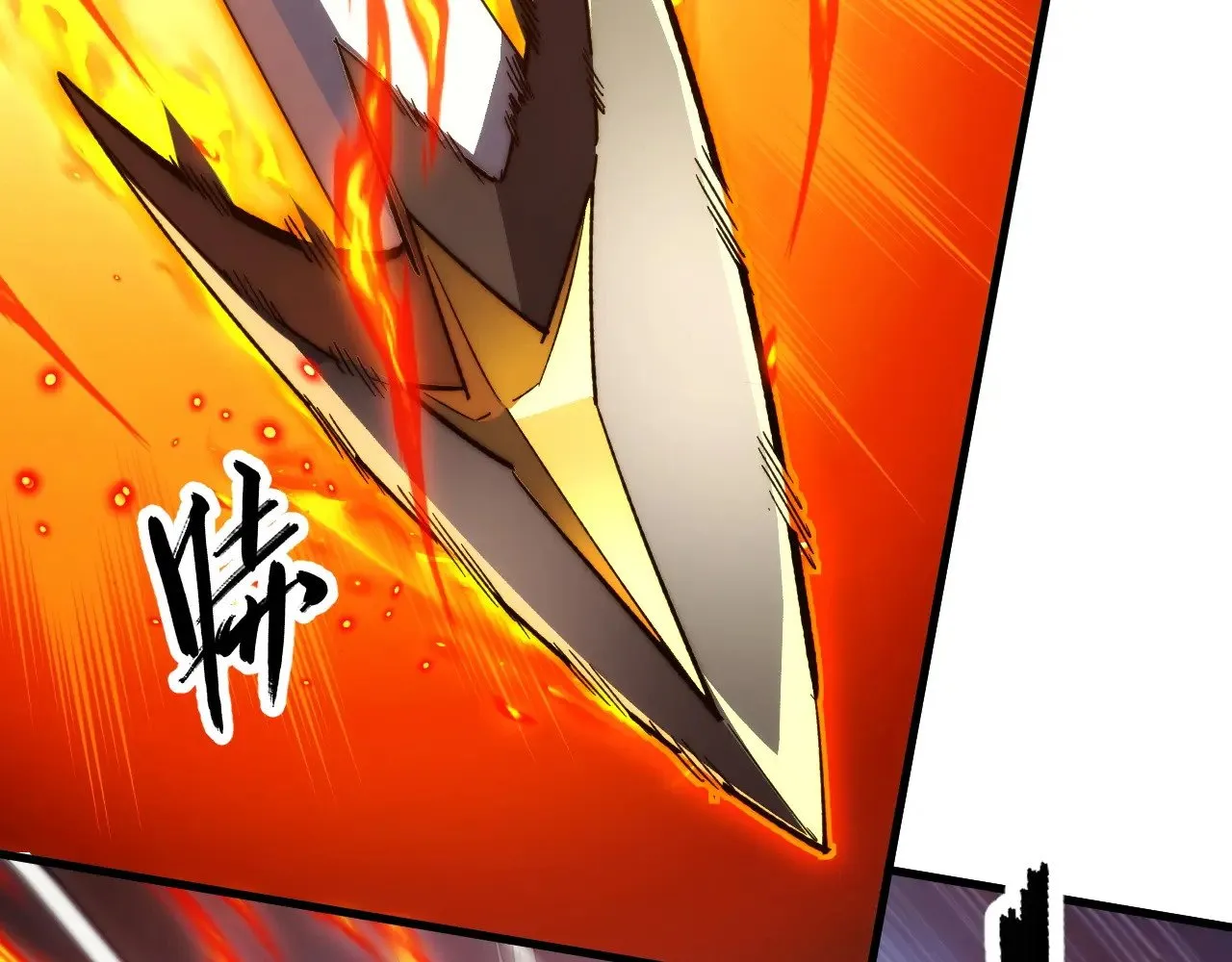 298 主宰级混战！ 第46页