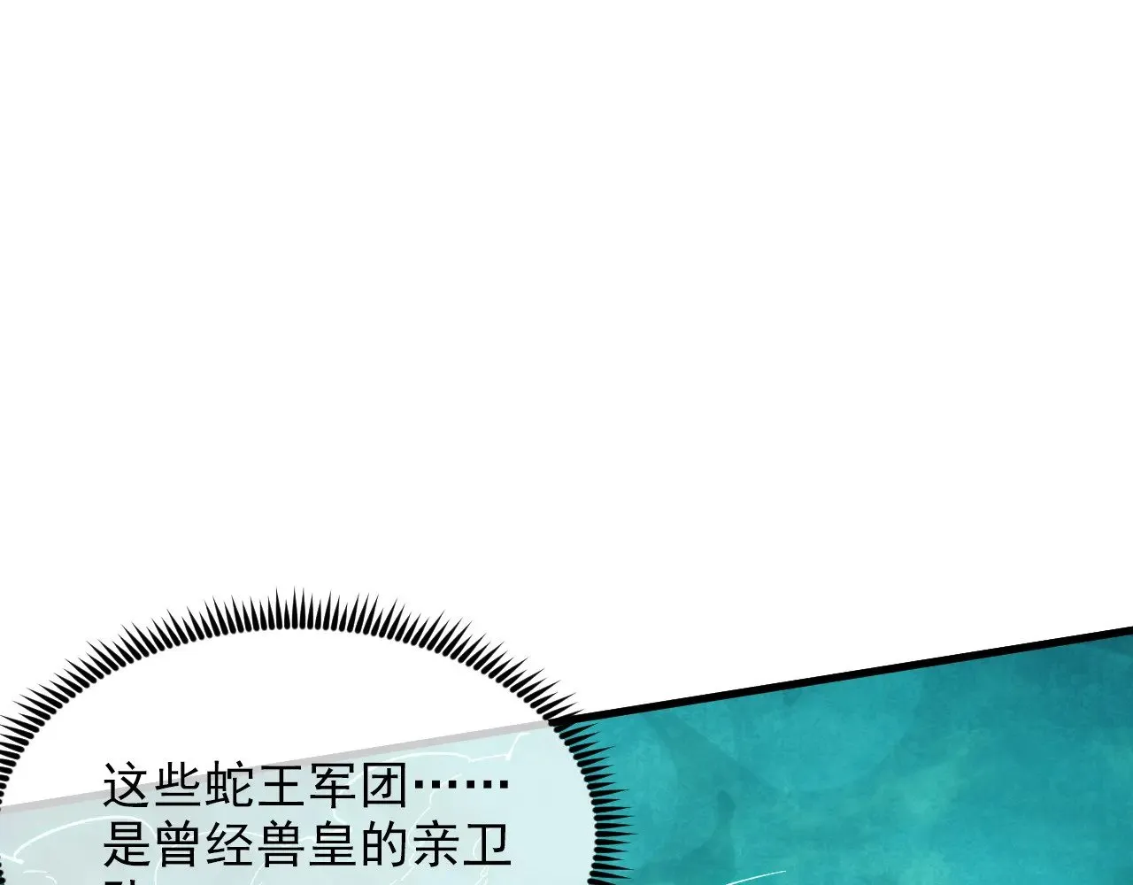 298 主宰级混战！ 第60页