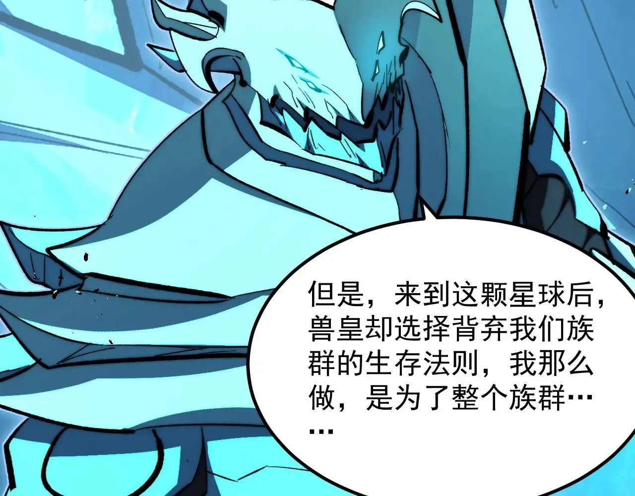 298 主宰级混战！ 第72页