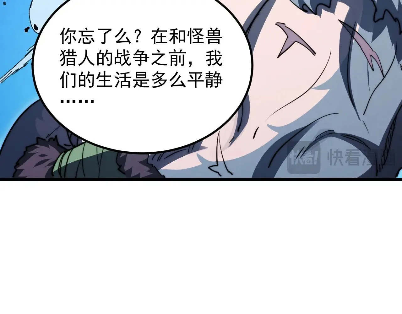 298 主宰级混战！ 第75页