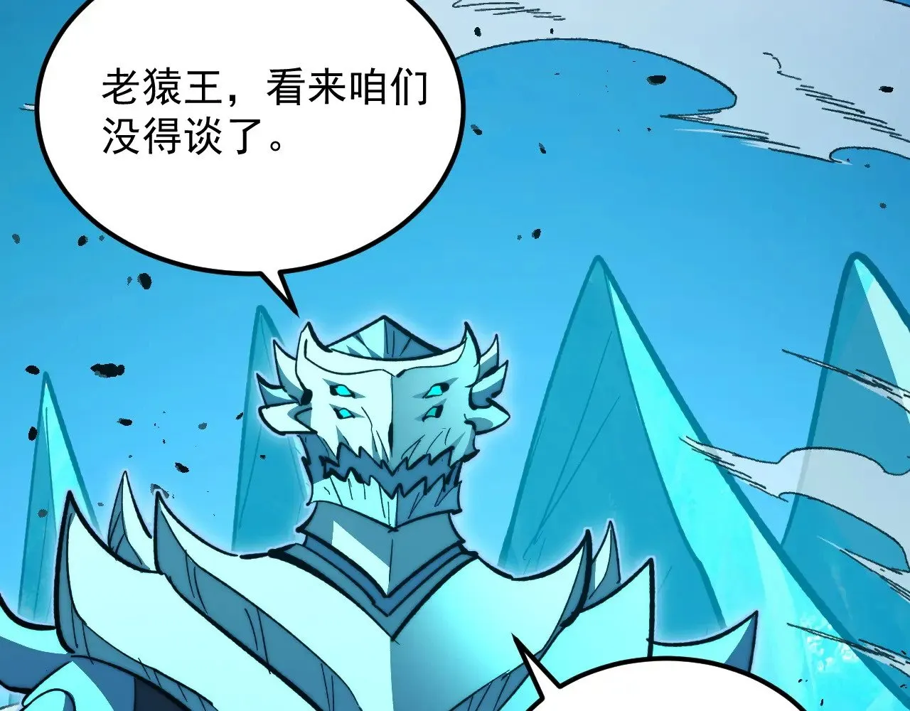 298 主宰级混战！ 第77页